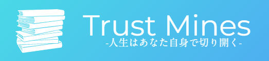 Trust Mines